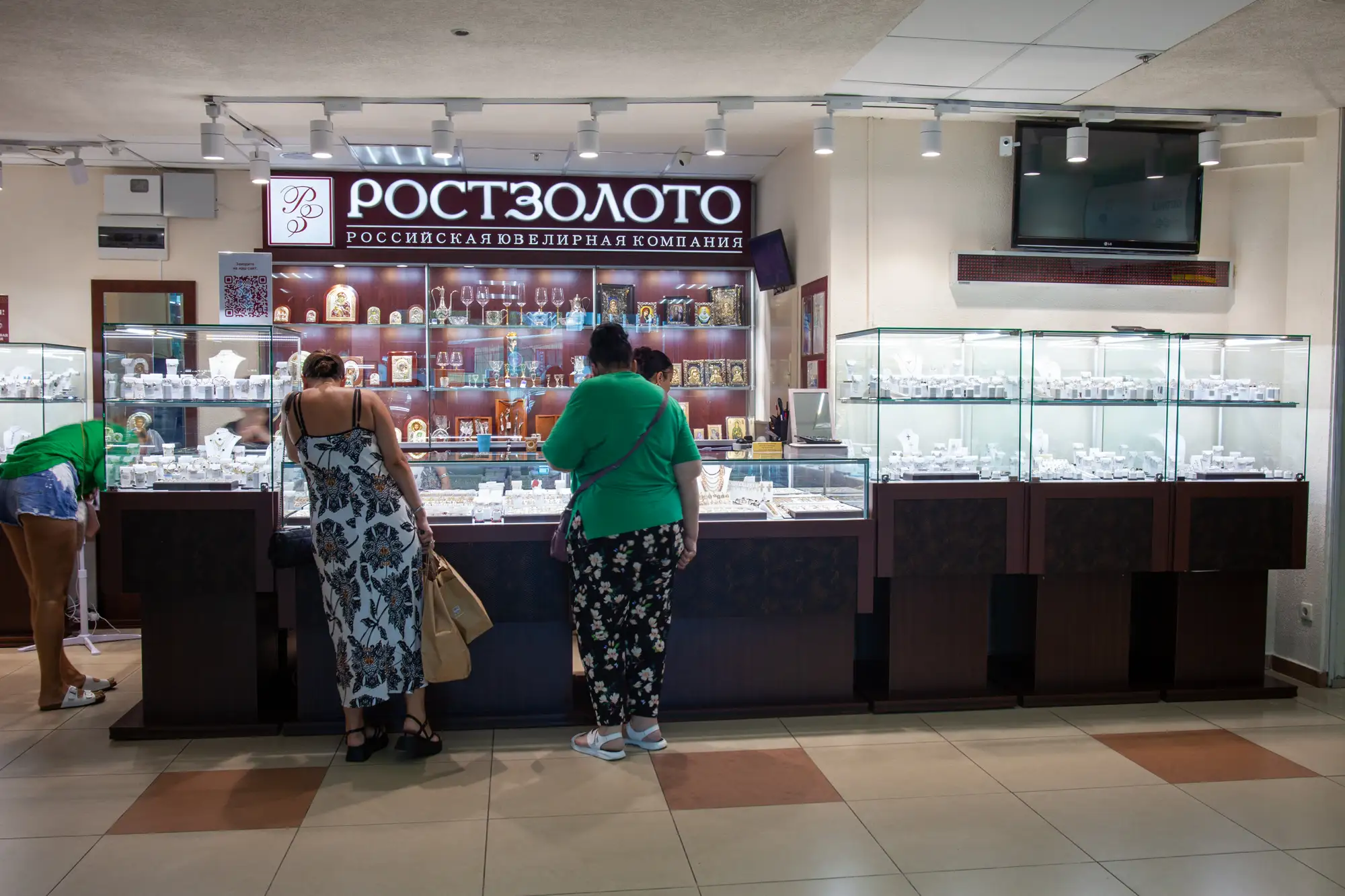 IMG_1783 РОСТЗОЛОТО — изображение 1